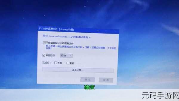 Win11 小组件加载失败?别急,看这里!