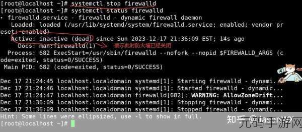 掌握 Linux 指令记忆秘籍,轻松提升技能水平