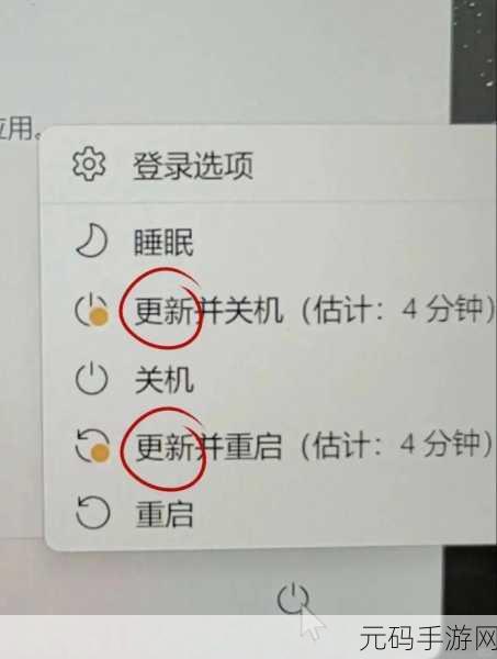 Win11 系统更新关闭秘籍,轻松实现彻底关停
