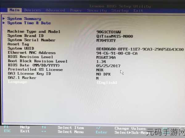 深入探究,BIOS 关闭 VMD 的影响及未关闭的潜在问题