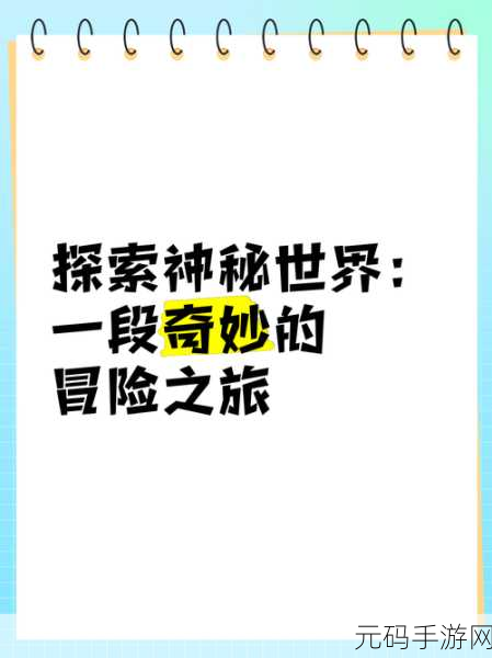 探索 C 开发工具的神秘世界