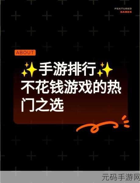 轻松应对 workerdd.dll 加载错误,畅玩手游无阻碍