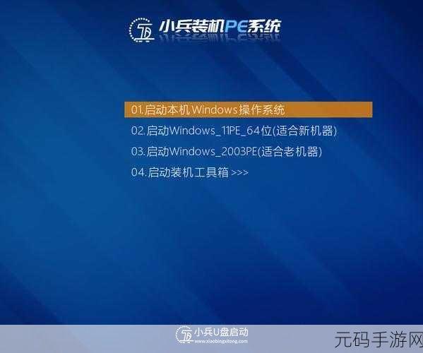 轻松搞定!外星人重装 win7 系统之 U 启动 U 盘秘籍