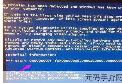 电脑蓝屏无代码的纯蓝色之谜，完美解决攻略