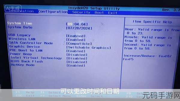 轻松搞定！联想 BIOS 关闭 intel vmd 全攻略