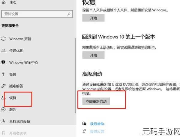 轻松搞定！联想 BIOS 关闭 intel vmd 全攻略