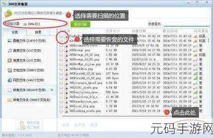 快速找回飚王 U 盘误删数据,时间与方法全攻略