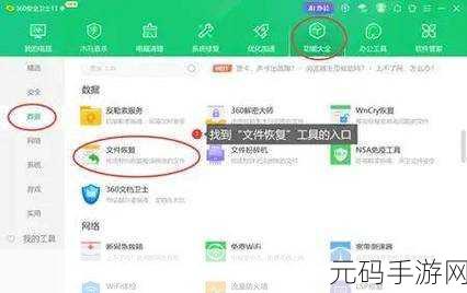 快速找回飚王 U 盘误删数据,时间与方法全攻略