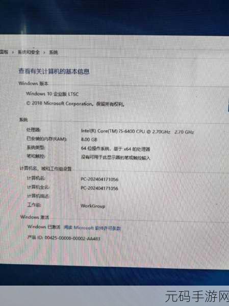 探秘电脑出厂编号,背后的秘密与关键价值
