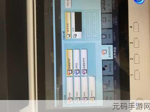 Win7 传真扫描失灵?解决方案大揭秘!