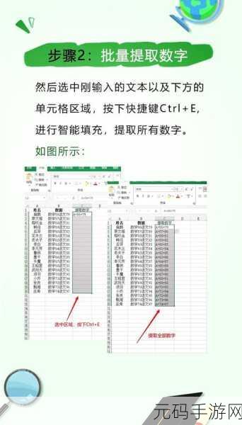 EXCEL 秘籍,轻松搞定单元格字符长度排序