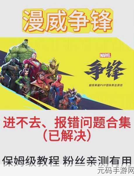 CPPU3.DLL 报错不再愁!超详细解决攻略在此