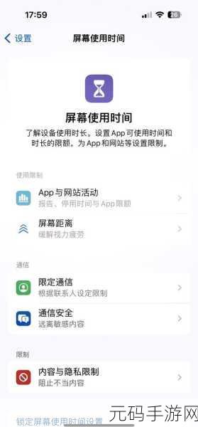 小米手机桌面 APP 名称更改秘籍