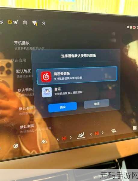 网易云音乐音频导出秘籍,轻松获取本地音乐