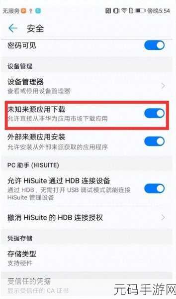破解安装游戏时缺失文件权限难题,轻松畅玩