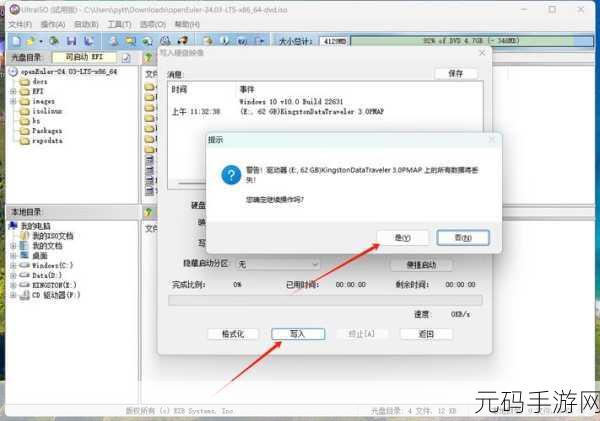 轻松搞定!宏碁 528r 用 U 盘安装 win10 系统秘籍