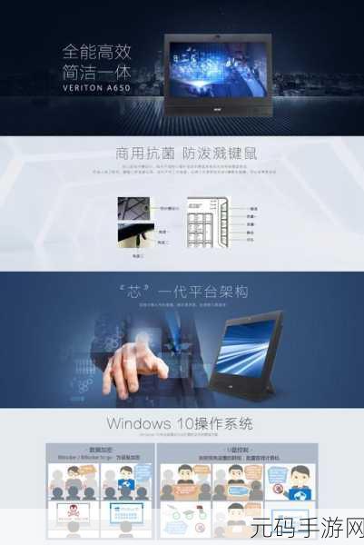 轻松搞定!宏碁 528r 用 U 盘安装 win10 系统秘籍