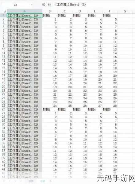 掌握 Excel 表格字符个数排序秘籍