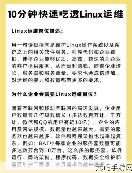 Linux 线程同步,不可不知的关键要点