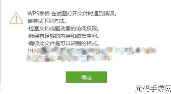 轻松解决 WPS 工具栏按钮错位难题