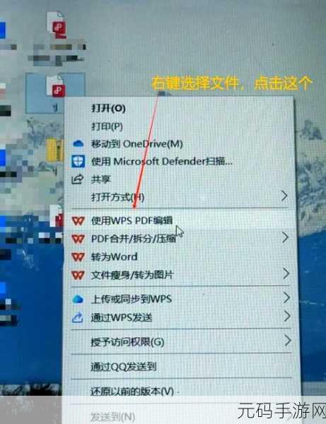 轻松解决 WPS 工具栏按钮错位难题