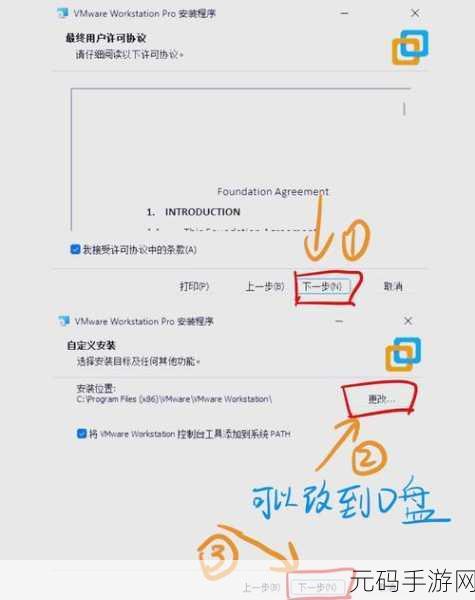 轻松掌控 Linux 网站主机用户权限秘籍