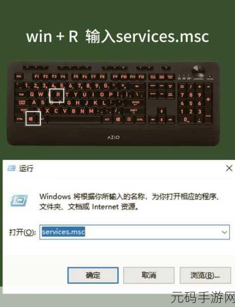 Win11 网络重置秘籍大公开
