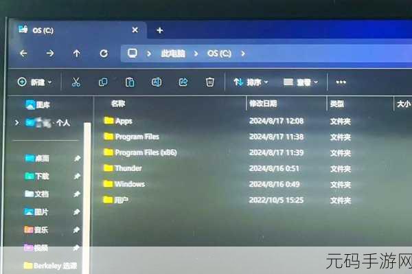 Win11 用户文件夹及系统管理员账户名修改秘籍