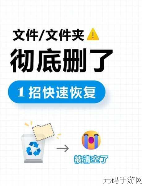 摆脱文件损坏无法删除的困扰,秘籍在此!
