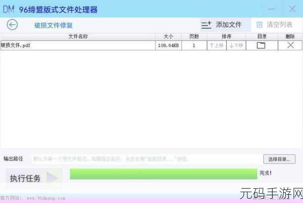 映像文件损坏或不完整？完美修复秘籍大公开！