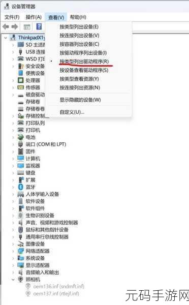 Win11 远程协助功能受限,灰色勾选之谜破解