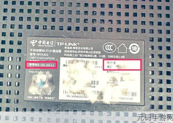 揭开 TPLink 路由器指示灯的神秘面纱