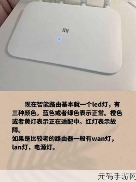 揭开 TPLink 路由器指示灯的神秘面纱