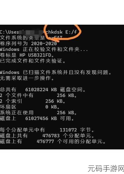系统 U 盘损坏?别急,超实用解决攻略来啦!