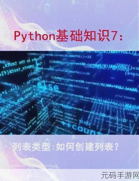 探索 Python 文件运行的多样输入输出模式