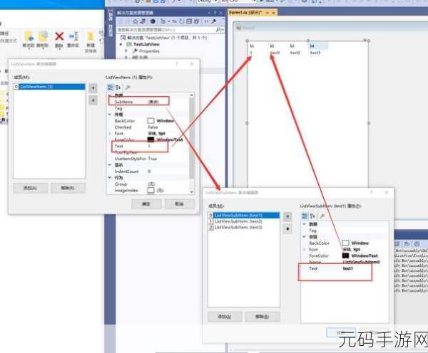 掌握 C ListView 控件样式调整秘籍