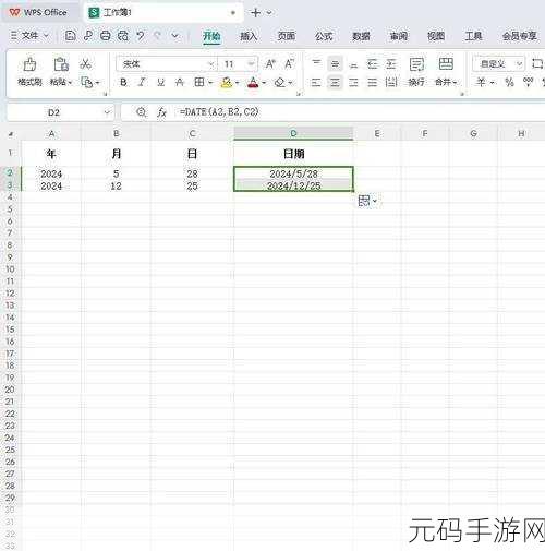 掌握 Excel 中 DATE 函数的秘籍