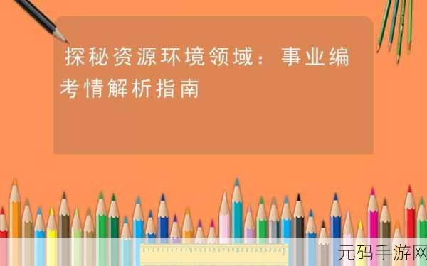 探秘推广链接,生成与制作的全方位指南