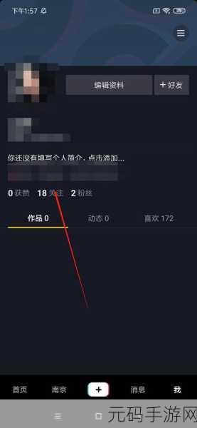 微博关注查看的独家设置秘籍