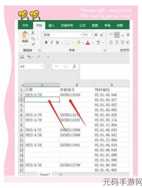 Excel 批量填充相同内容秘籍大公开