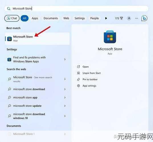 Microsoft Store 应用安装运行难题破解指南