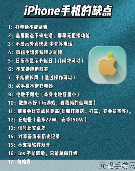 iOS 开发必备，网络请求优化秘籍大揭秘