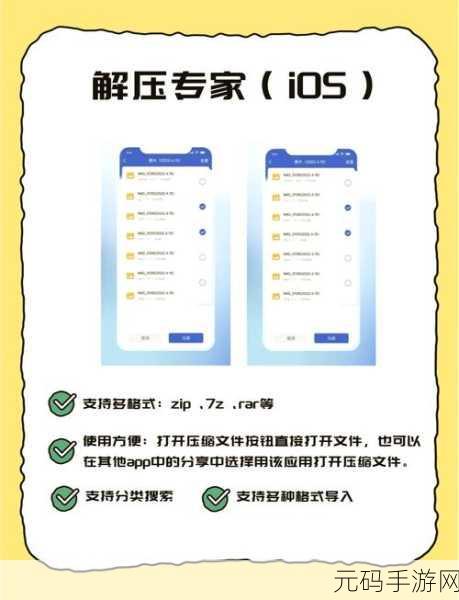 iOS 开发必备，网络请求优化秘籍大揭秘