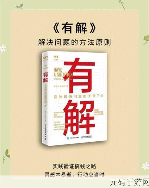 解决 PHP readdir 中文件权限难题的关键攻略