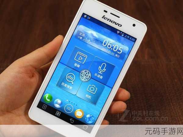 深度剖析联想 K860i 手机的性能与魅力