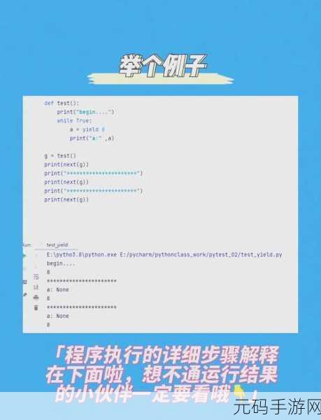 Python 程序终止的关键命令大揭秘