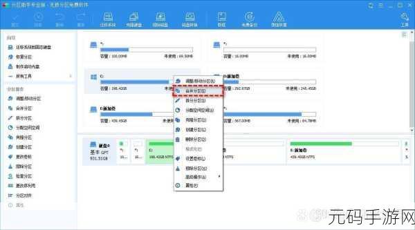 Win10 硬盘容量条消失之谜,如何让它重现?
