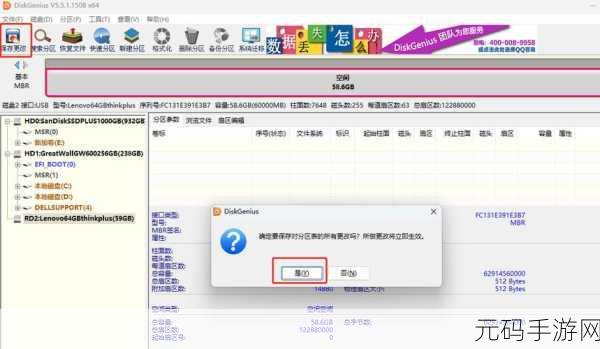 软路由刷 OpenWrt 全攻略，轻松上手秘籍