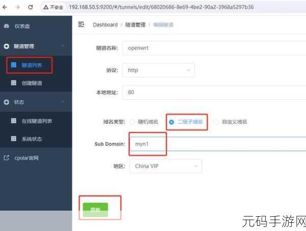软路由刷 OpenWrt 全攻略，轻松上手秘籍