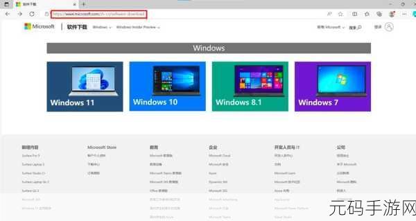 七步轻松搞定 U 盘重装 win7 系统秘籍